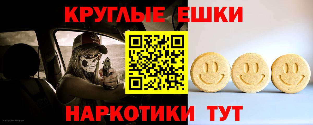 Ecstasy TESLA  магазин продажи наркотиков  Вход с VPN  Боровичи  Ecstasy Philipp Plein 