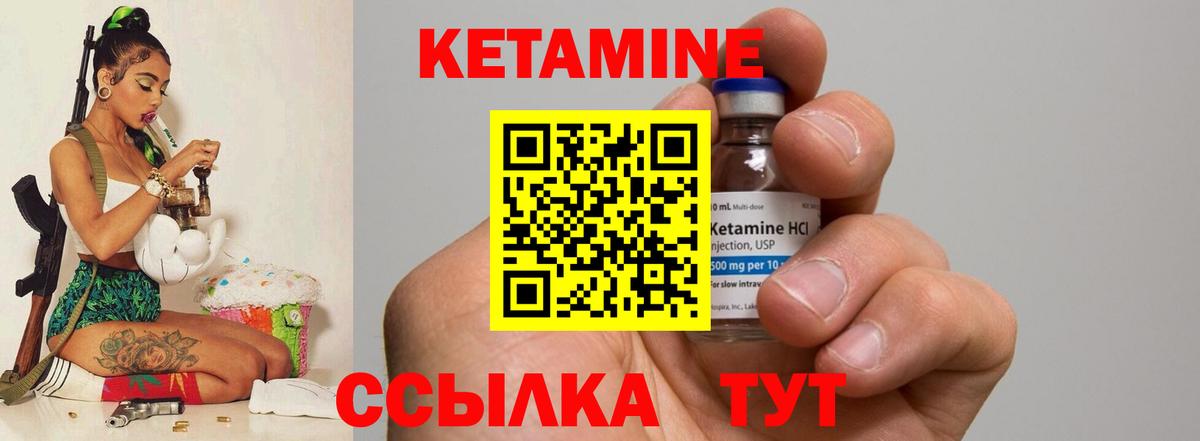 Боровичи  КЕТАМИН ketamine    зеркало  КЕТАМИН ketamine  Вход с VPN 