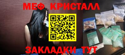 бутик Усть-Джегута