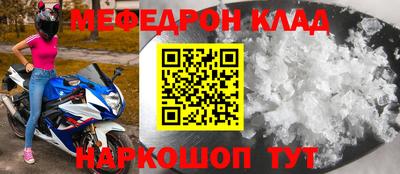 бошки Уссурийск