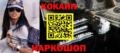 бутик Усть-Джегута
