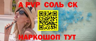 бошки Уссурийск