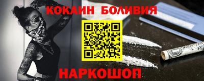 бошки Уссурийск