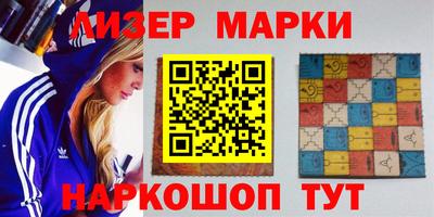 бошки Уссурийск