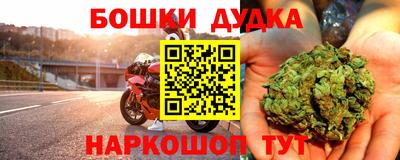 бошки Уссурийск