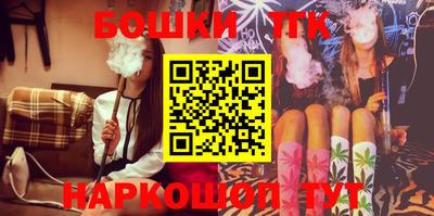 бутик Усть-Джегута
