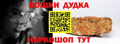 бутик Усть-Джегута