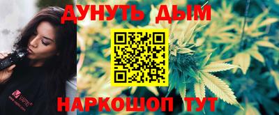 бошки Уссурийск