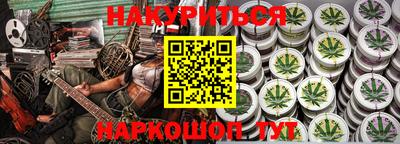 бошки Уссурийск