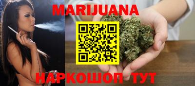 бошки Уссурийск