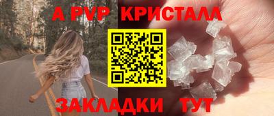 бошки Уссурийск