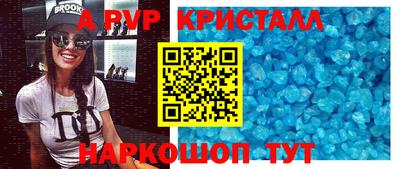 бошки Уссурийск