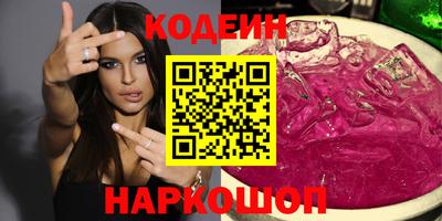бошки Уссурийск
