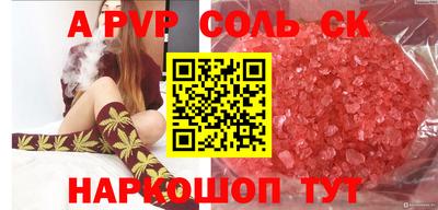 бошки Уссурийск