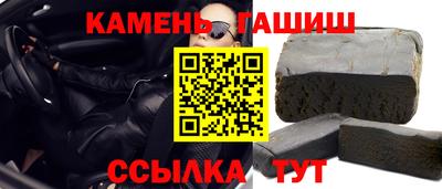 бутик Усть-Джегута