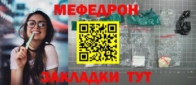 бошки Уссурийск