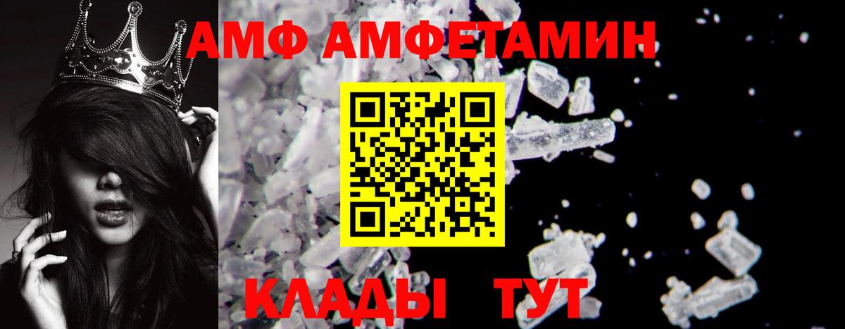 Метамфетамин Methamphetamine  Вход с VPN  Метамфетамин Methamphetamine  Боровичи 