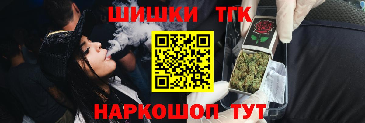 Боровичи  Шишки марихуана AK-47  Марихуана тримм  Марихуана конопля  Бошки Шишки White Widow  Вход с VPN 